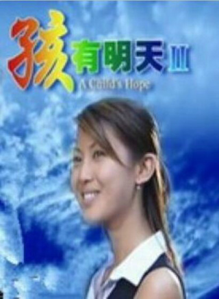 陳莉萍 陳莉萍
