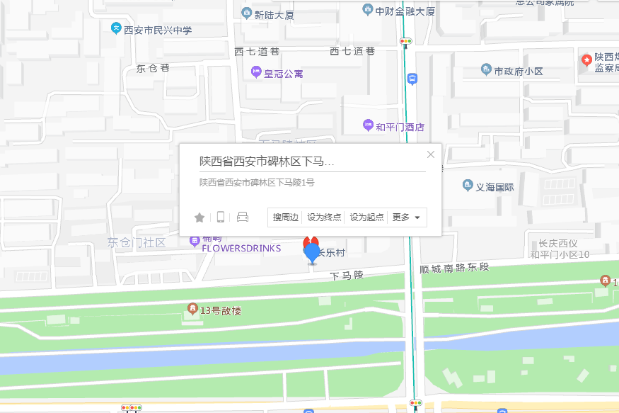 下馬陵1號 下馬陵1號