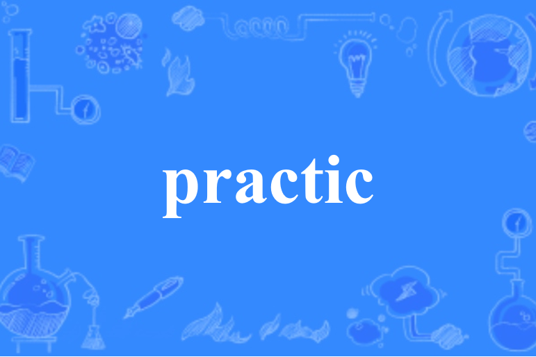 practic practic