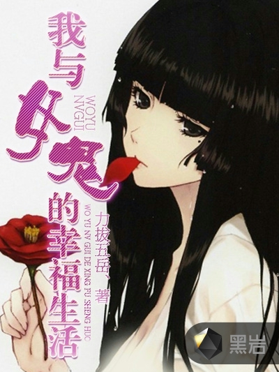 遊魂倩女 遊魂倩女