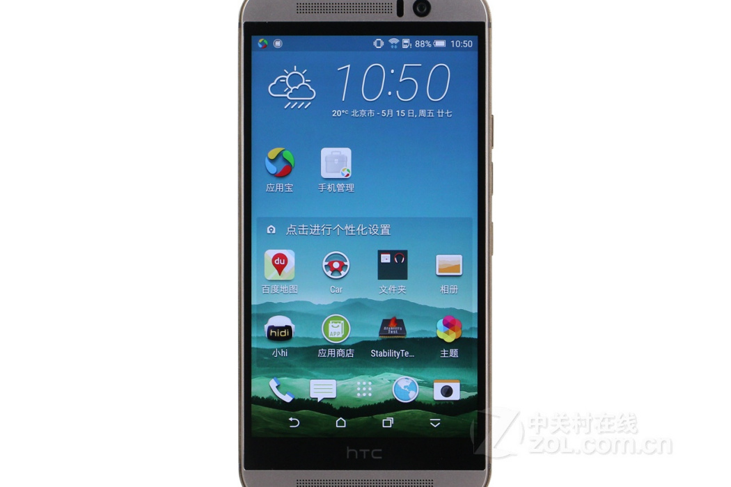 HTC One M9(M9e/OIS光學防抖版/聯通4G)