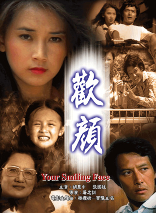 張國柱