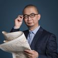 酒徒(作家，中國作協會員)