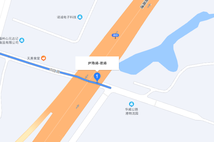 廬隱路 廬隱路