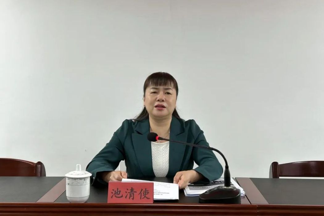 池清使(南平市建甌市委常委、統戰部部長、市總工會主席) 池清使(南平市建甌市委常委、統戰部部長、市總工會主席)