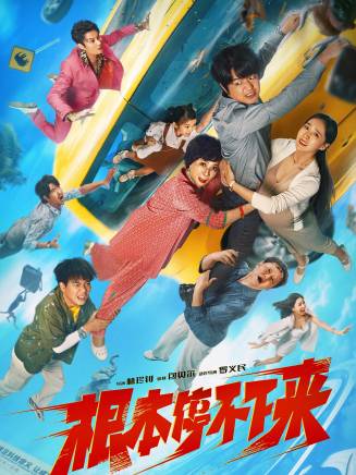 王喳喳(喳喳(演員)) 王喳喳(喳喳(演員))