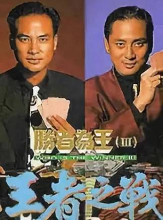 湯鎮業 湯鎮業
