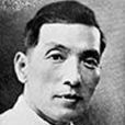 高奇峰(民國畫家)