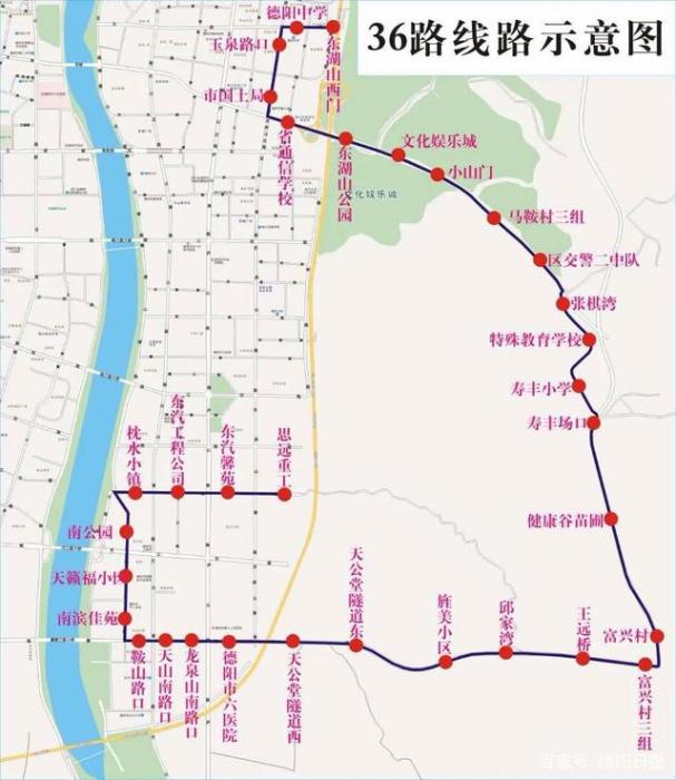 德陽公交36路 德陽公交36路