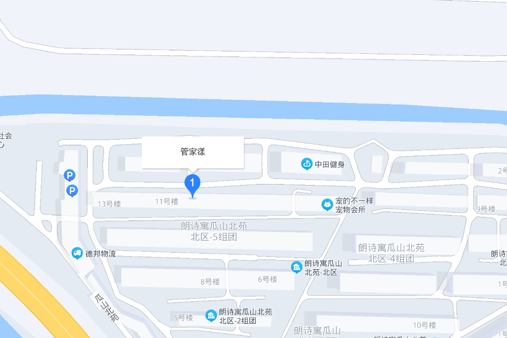 管家漾