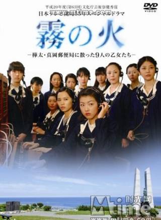 向井理 向井理