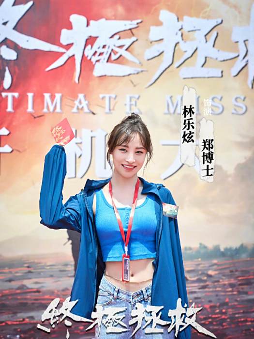 鄭博士 鄭博士