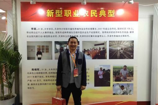 陳曉軍(廣東廣前糖業發展公司名優水果公司副經理) 陳曉軍(廣東廣前糖業發展公司名優水果公司副經理)
