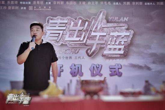 青出於藍(2020年宗帥執導電影) 青出於藍(2020年宗帥執導電影)