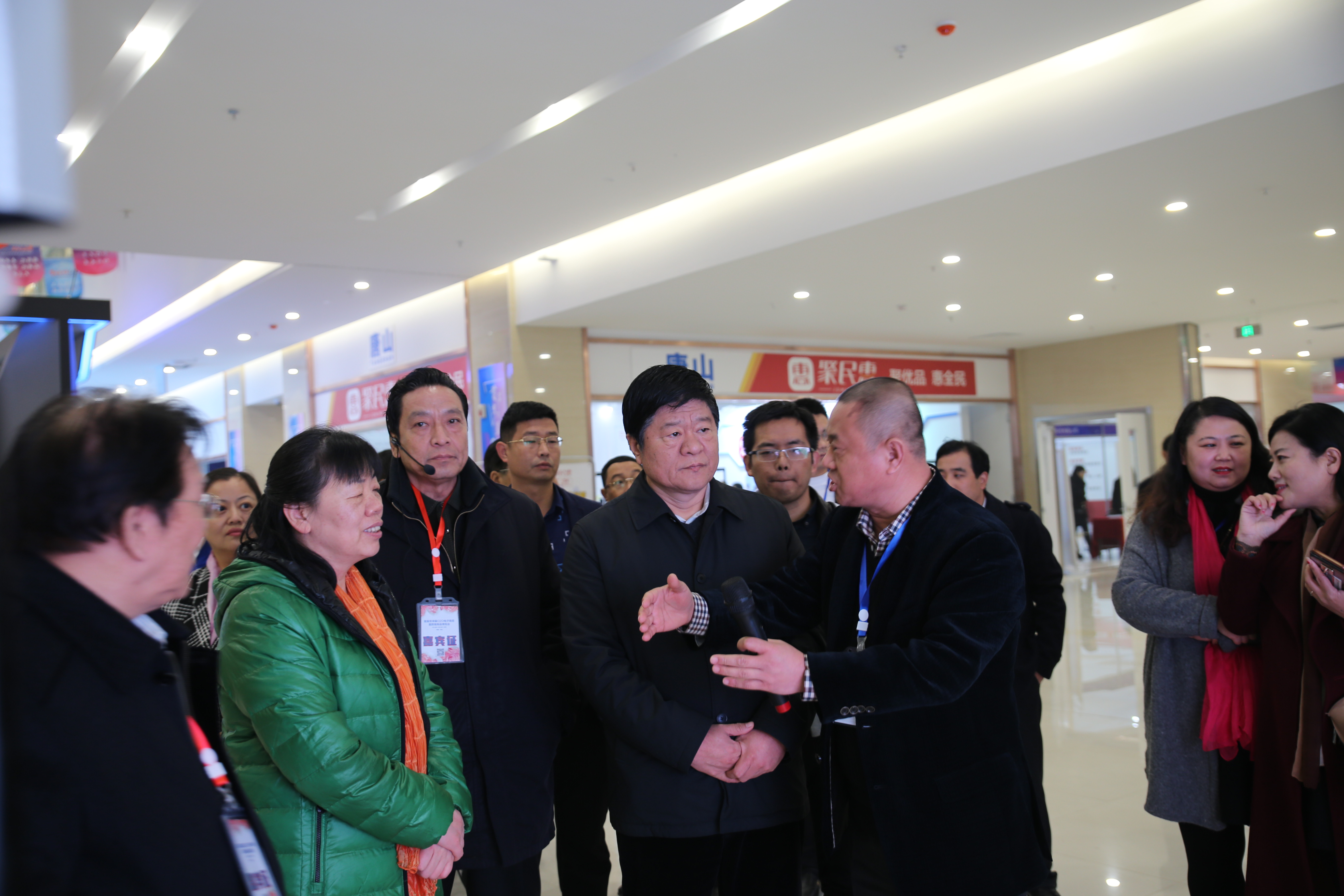 首屆京津冀O2O電子商務博覽會
