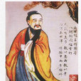 蕭叔 蕭叔