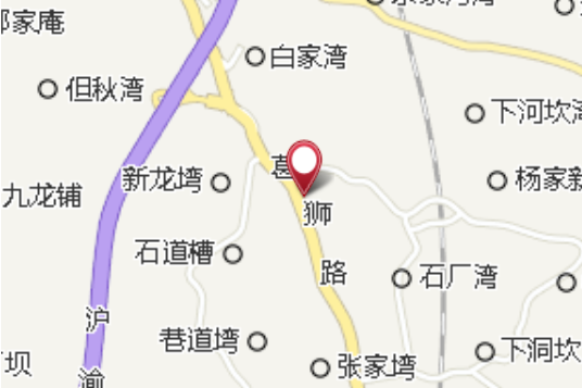 葉家老塆