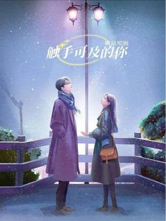 顏安(中國內地男演員) 顏安(中國內地男演員)