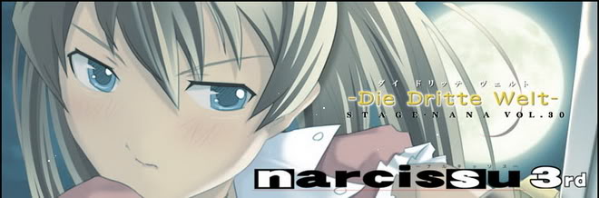 Narcissu 3rd -Die Dritte Welt-