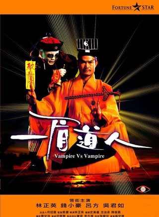 林正宏