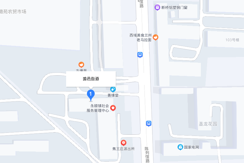 潞邑街道 潞邑街道
