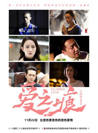 馬秋子
