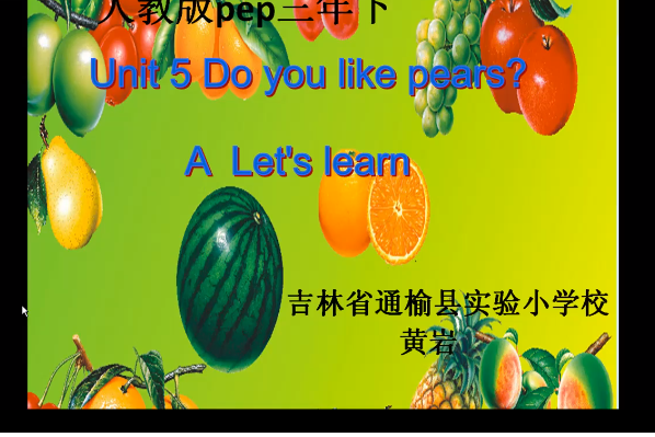 unit 5 Do you like pears unit 5 Do you like pears