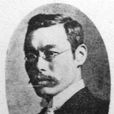 二葉亭四迷 二葉亭四迷