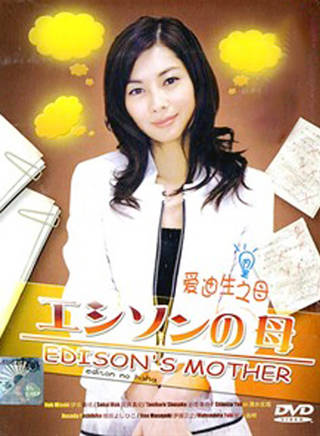 伊東美咲(伊東美) 伊東美咲(伊東美)