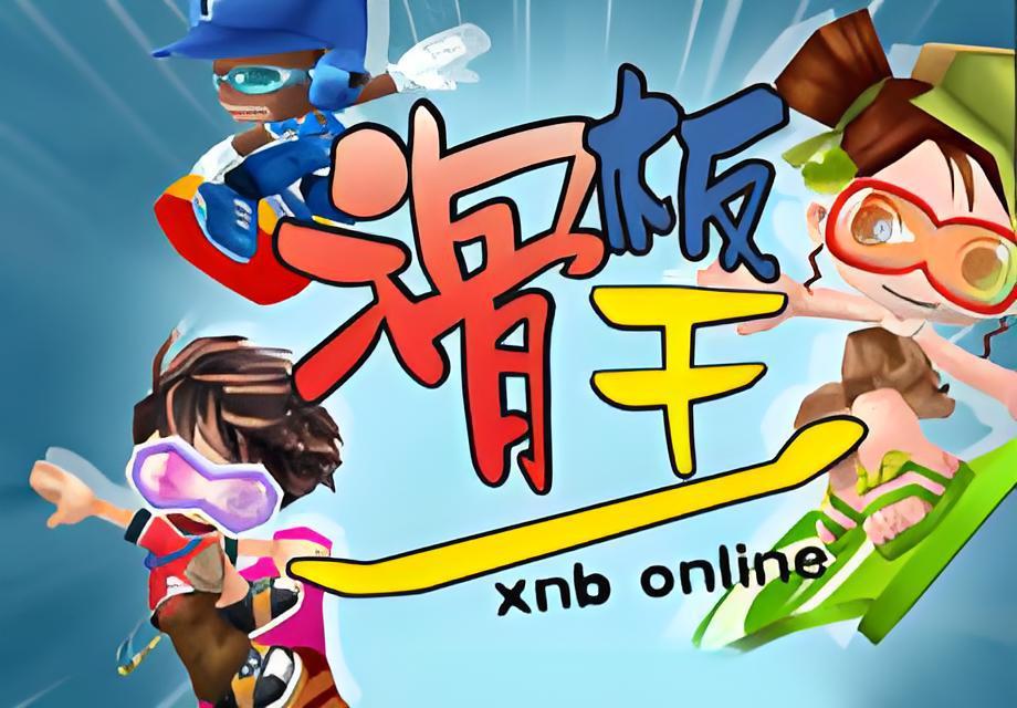 X&B Online X&B Online