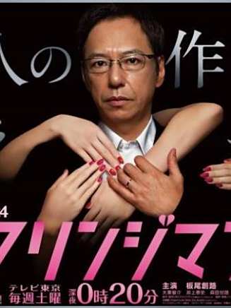 古谷仁 古谷仁