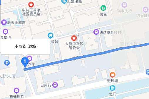 小新街(廣州市越秀區東西走向道路) 小新街(廣州市越秀區東西走向道路)