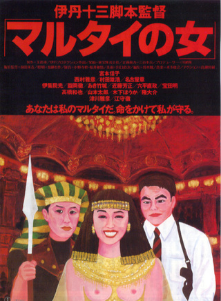 山本太郎 山本太郎