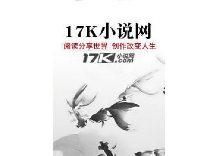 秀辰傳 秀辰傳