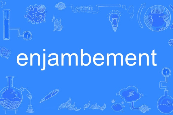 enjambement enjambement