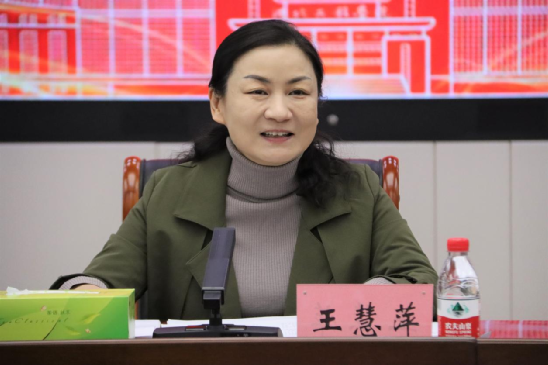 王慧萍(湖北省僑聯黨組成員、副主席) 王慧萍(湖北省僑聯黨組成員、副主席)