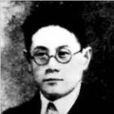 咆哮了的土地 咆哮了的土地