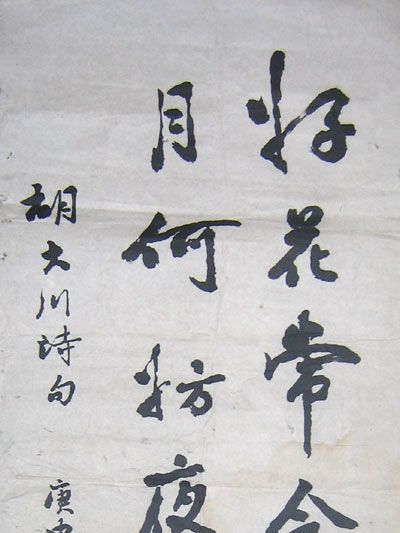 游碧軒 游碧軒