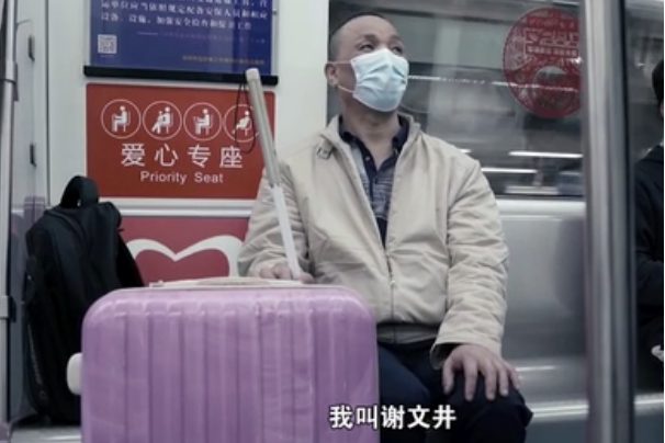 謝文井 謝文井