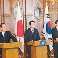 第四次中日韓領導人會議