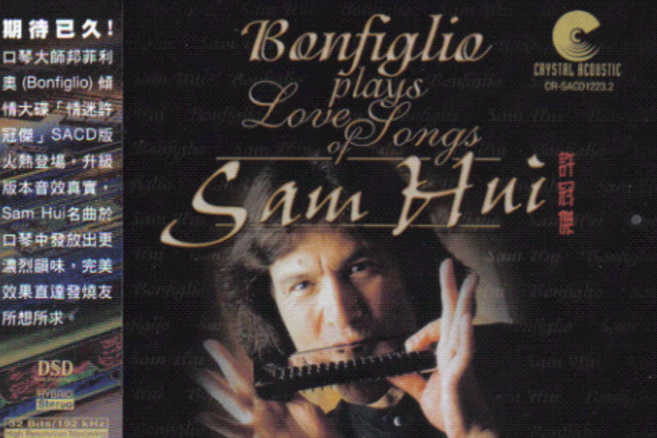 Bonfiglio Plays Love Songs of Sam Hui Bonfiglio Plays Love Songs of Sam Hui