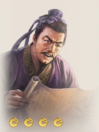蔣乾(遊戲《三國志·戰棋版》中的武將) 蔣乾(遊戲《三國志·戰棋版》中的武將)