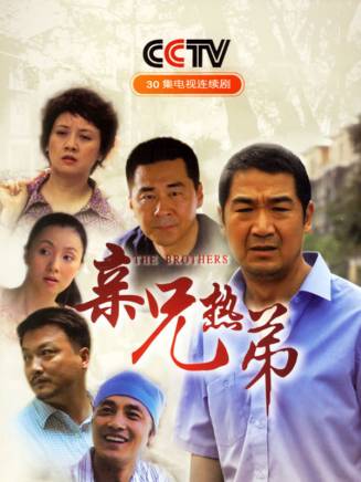 林永健(中國內地男演員、西藏文藝志願者協會顧問、中國電視藝術家協會副主席) 林永健(中國內地男演員、西藏文藝志願者協會顧問、中國電視藝術家協會副主席)