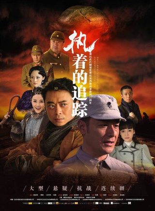 馬衛軍