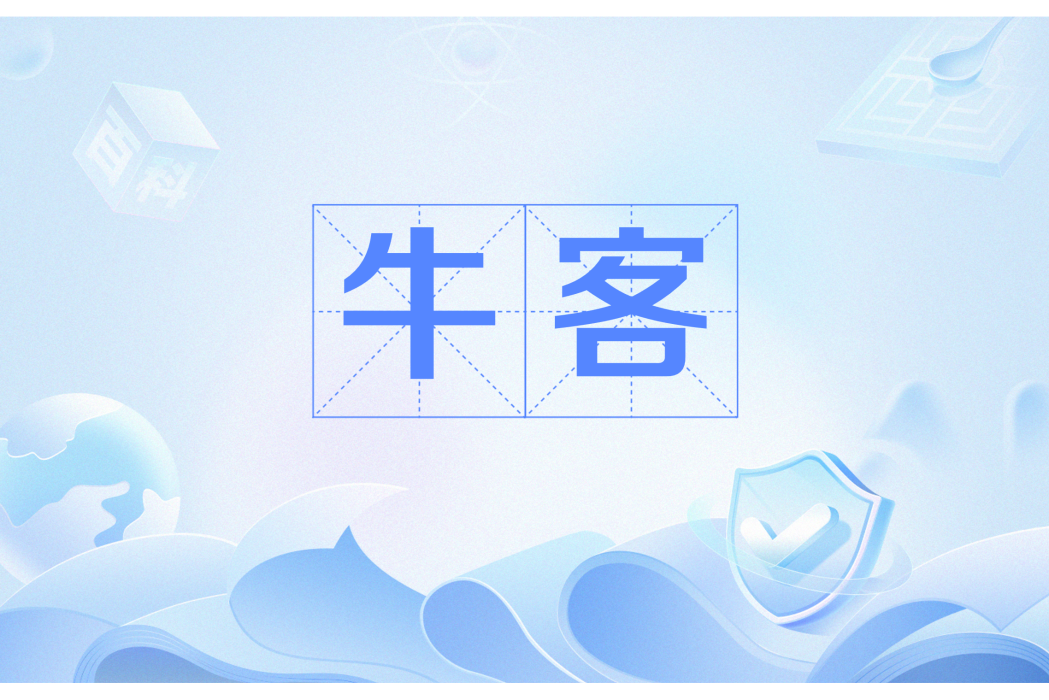 牛客(宋代自備耕牛、農具的佃農階層)
