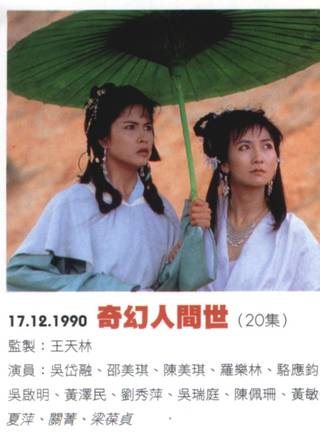 黃澤鋒