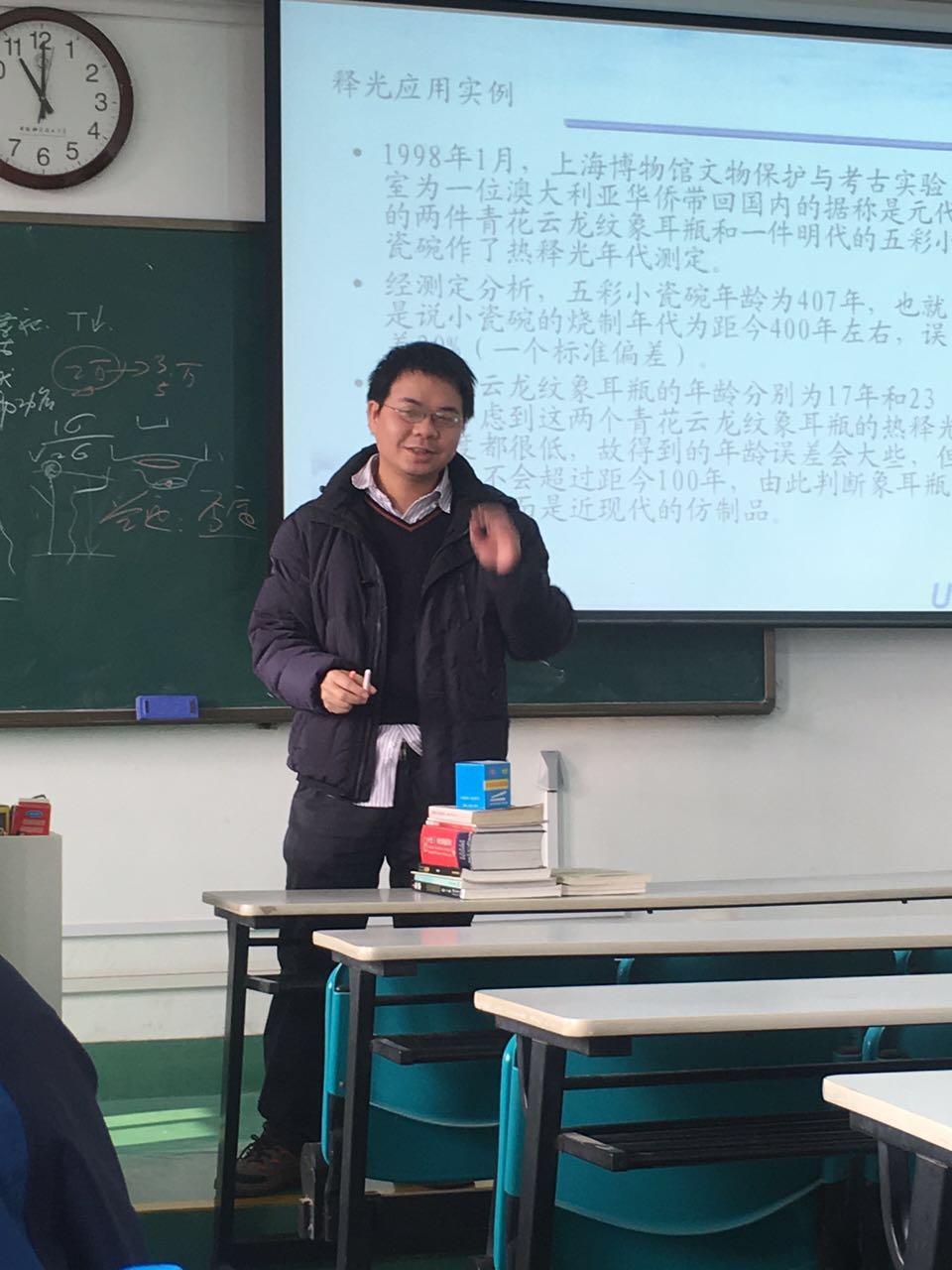 陳彪(中國科學技術大學博士、副教授、碩士生導師)