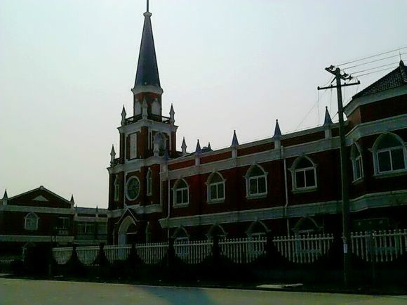 大豫鎮基督教堂