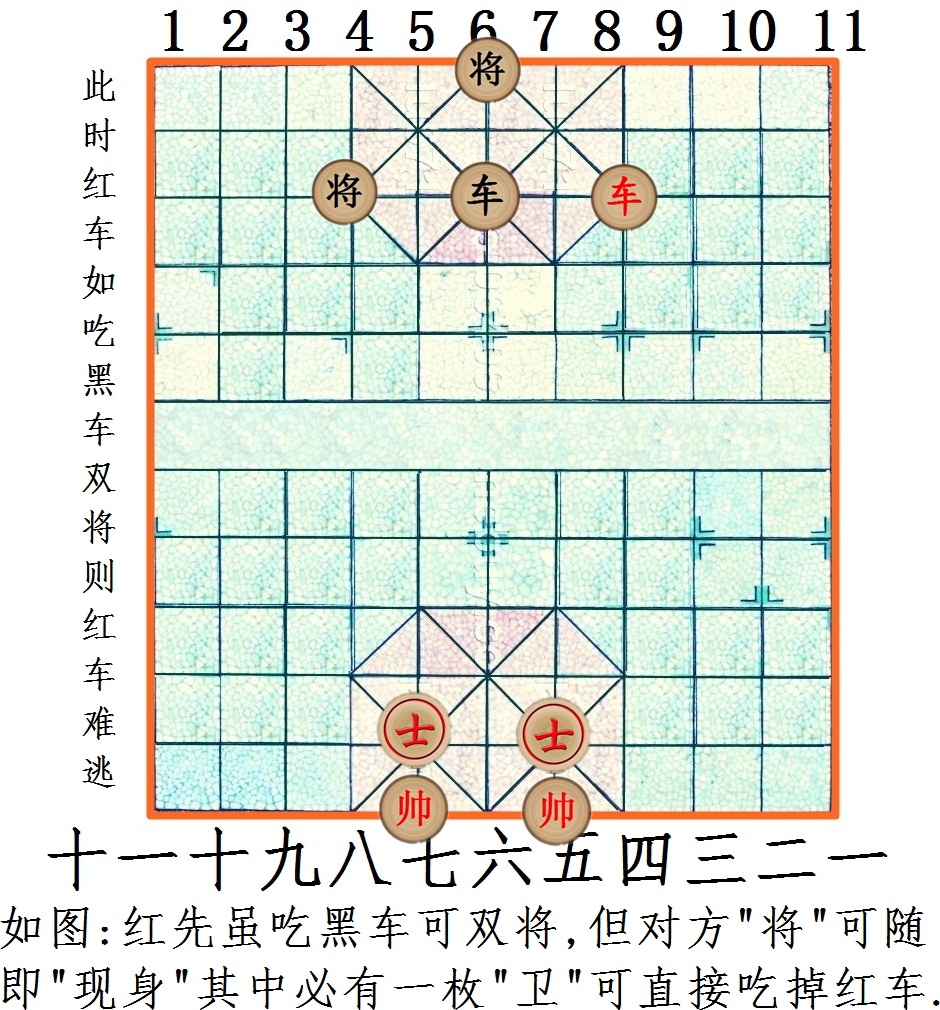 金蟬象棋