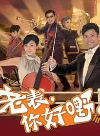 羅天池(香港演員)
